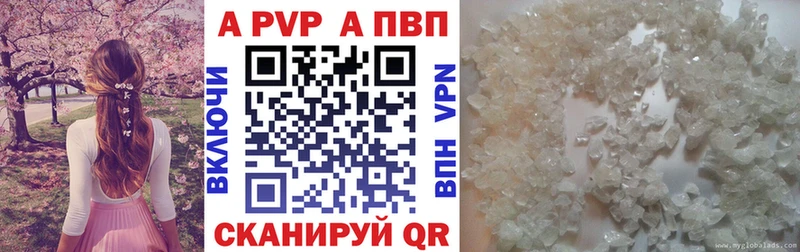 Купить закладку Канабис  КОКАИН  А ПВП  Лсд 25  ГАШИШ  Мефедрон  Кирсанов