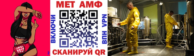 Amphetamine VHQ Купить Кирсанов
