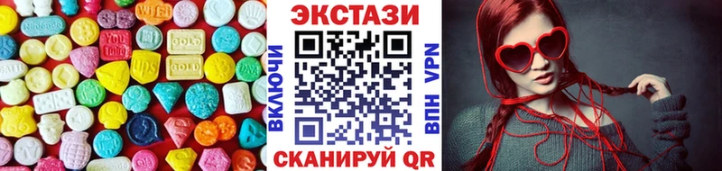 ЭКСТАЗИ таблы  Купить закладки  Кирсанов 