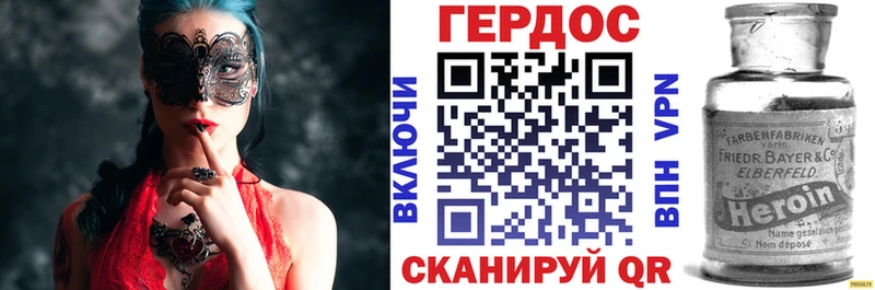 Купить где Кирсанов Героин Heroin