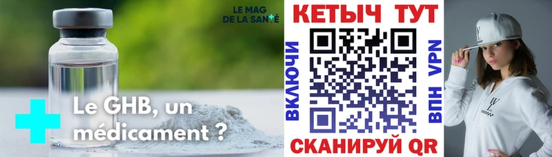Кетамин ketamine  Купить где  Кирсанов 