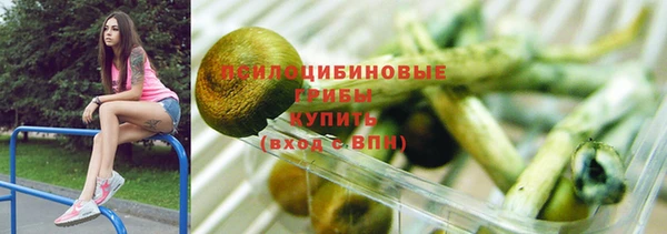 круглые Кинешма
