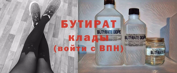 круглые Кинешма
