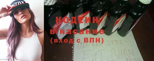 круглые Кинешма