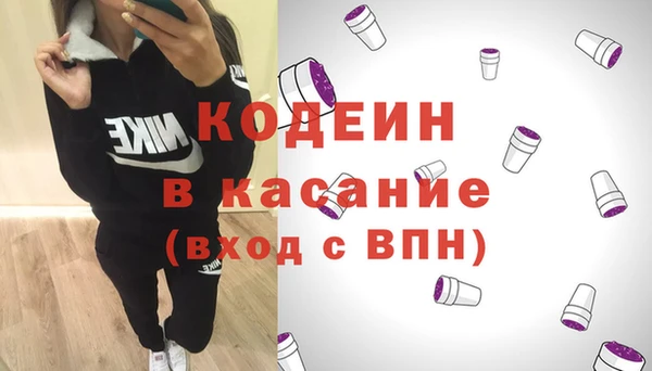скорость mdpv Киреевск