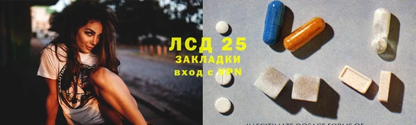 круглые Кинешма