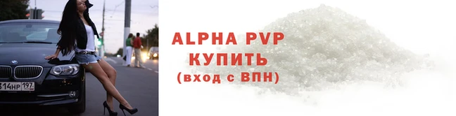 круглые Кинешма
