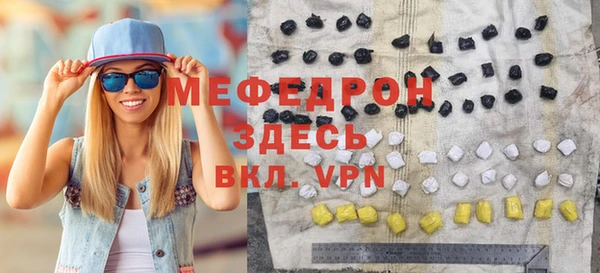 скорость mdpv Киреевск