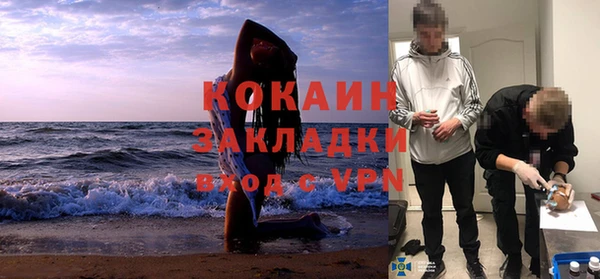 каннабис Киренск