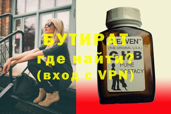 круглые Кинешма