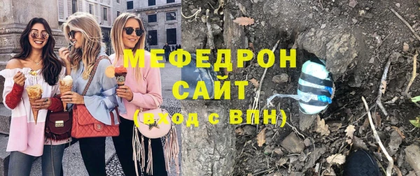 круглые Кинешма