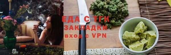 круглые Кинешма