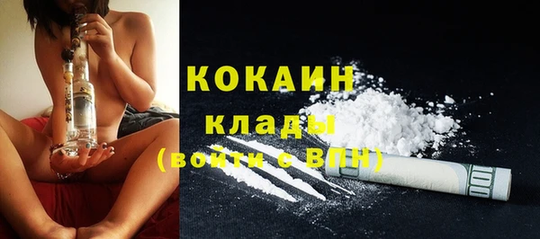 каннабис Киренск