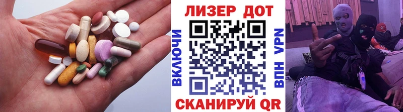 Купить  Кирсанов  ЛСД экстази ecstasy 