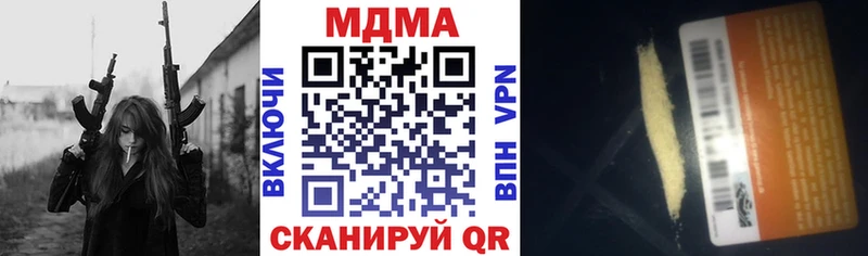 Купить где  Кирсанов  MDMA VHQ 