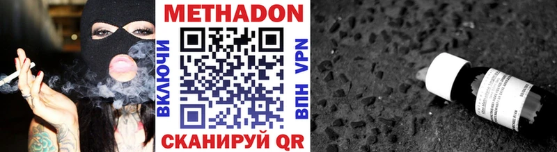 Купить  Кирсанов  Метадон VHQ 