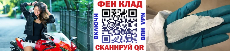 Первитин Декстрометамфетамин 99.9%  Купить закладки  Кирсанов 