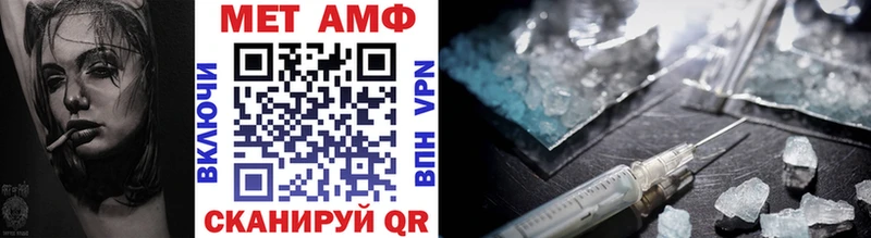 Первитин витя Кирсанов