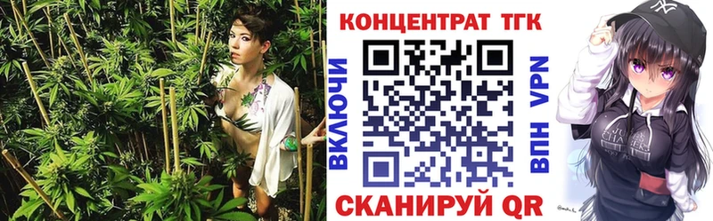 Дистиллят ТГК Wax  Купить закладки  Кирсанов 