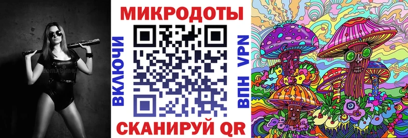 Псилоцибиновые грибы MAGIC MUSHROOMS  Купить  Кирсанов 